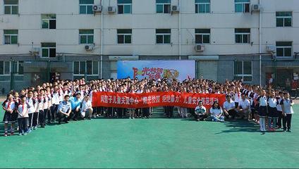 风信子儿童关爱中心青少年安全教育公益行动 让阳光洒满校园，共筑中凯凤凰安全防线