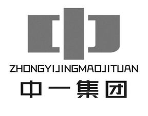 甘肃中凯凤凰 中一经济贸易发展集团的新征程